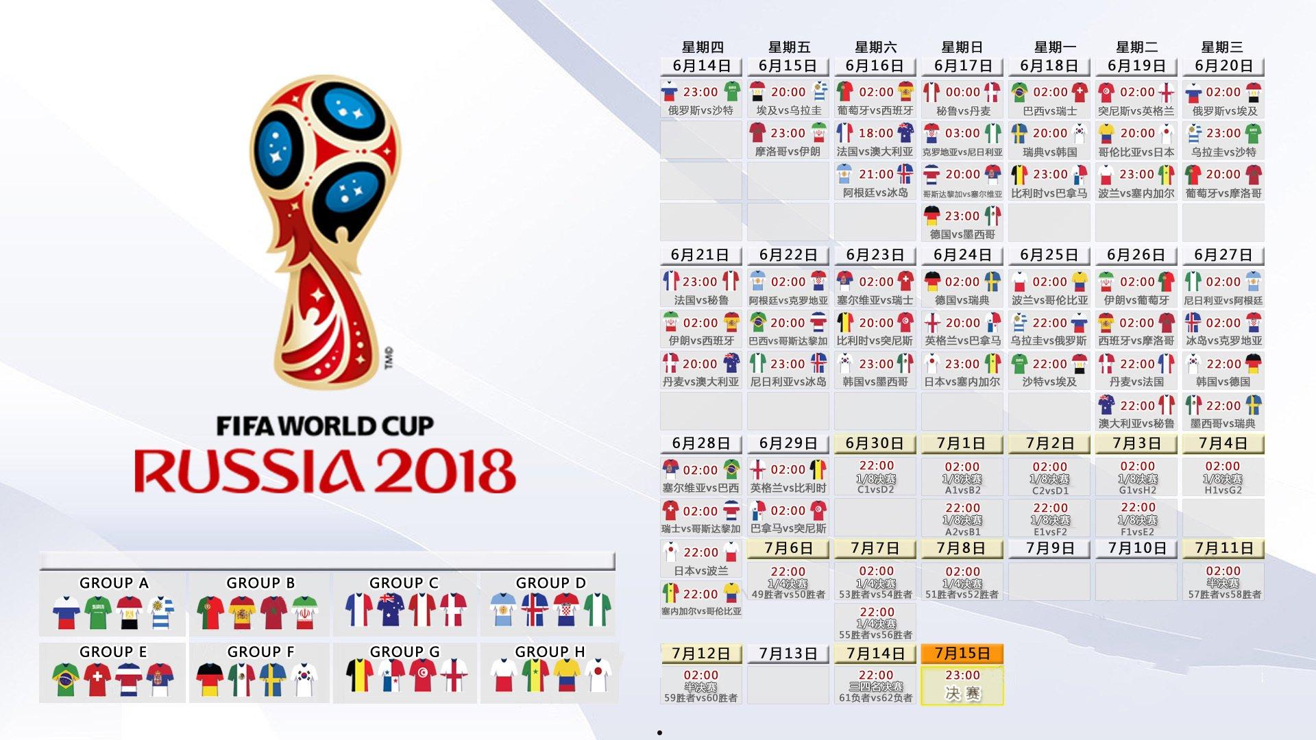 国乒包揽WTT大满贯五冠 马龙樊振东巅峰对决引燃新加坡之夜